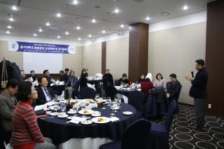 2018년 신년하례 총동문회 모임